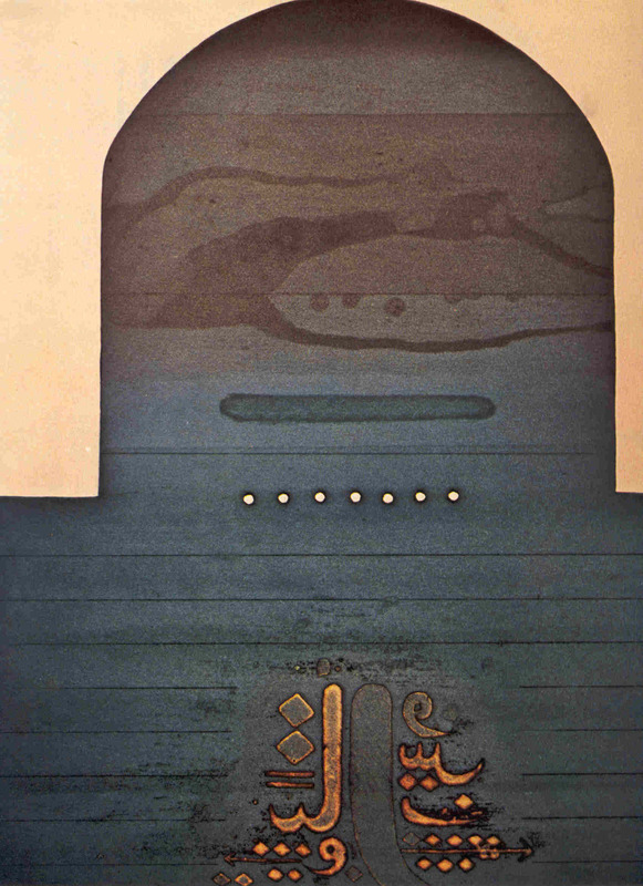 1-Rafa Al-Nassiri.jpg