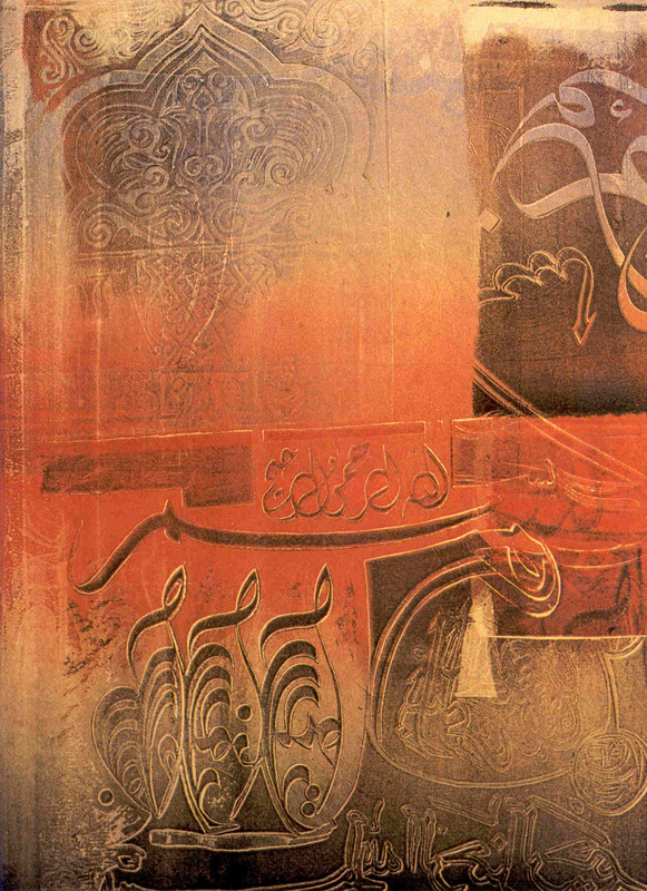 Mohamed Ali Shakir.jpg Mohamed Ali Shakir.jpg