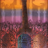 Mukhallad Al-Mukhtar 20 1996.jpg