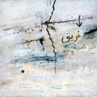 Shakir Hassan Al Said 21.jpg