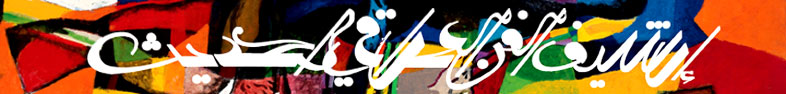 MAIA banner