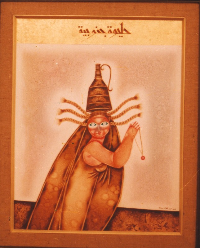 Hassan Abd Elwan 1 1997.jpg