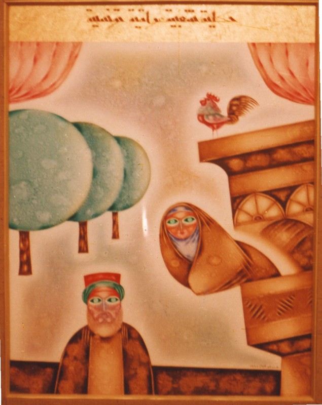 Hassan Abd Elwan 2 1997.jpg