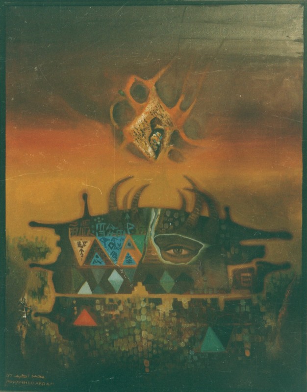 Mohammed Akram 1 1997.jpg Mohammed Akram 1 1997.jpg