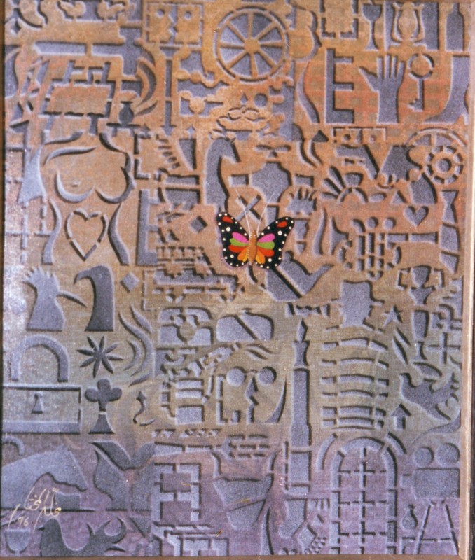 Mukhallad Al-Mukhtar 1 1996.jpg