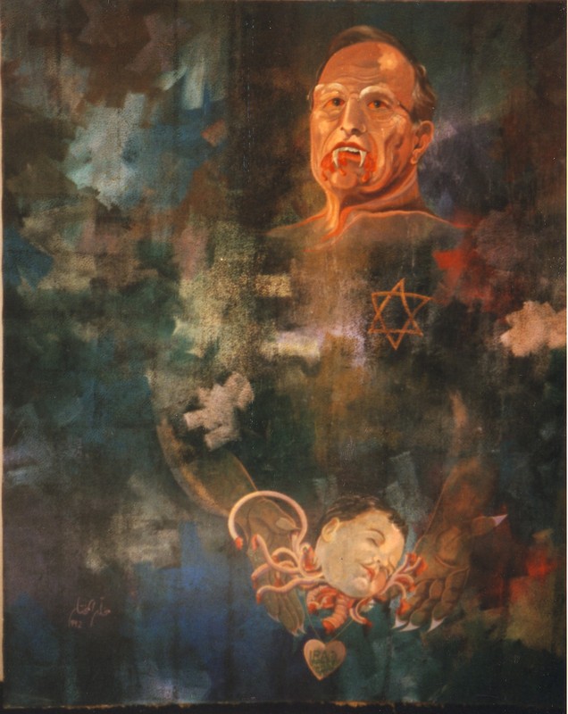 Mukhallad Al-Mukhtar 10 1992.jpg