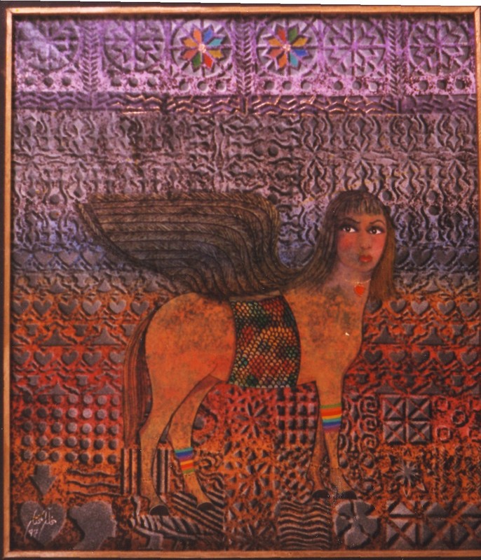 Mukhallad Al-Mukhtar 13 1971.jpg