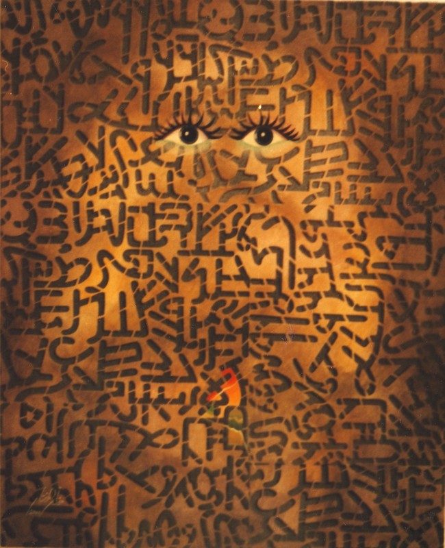 Mukhallad Al-Mukhtar 4 2001.jpg