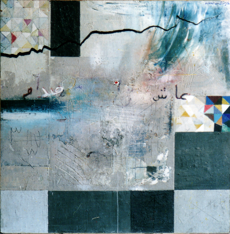 Shakir Hassan Al Said 17.jpg