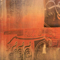 Mohamed Ali Shakir.jpg